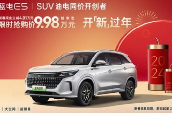 【河南汽车在线】